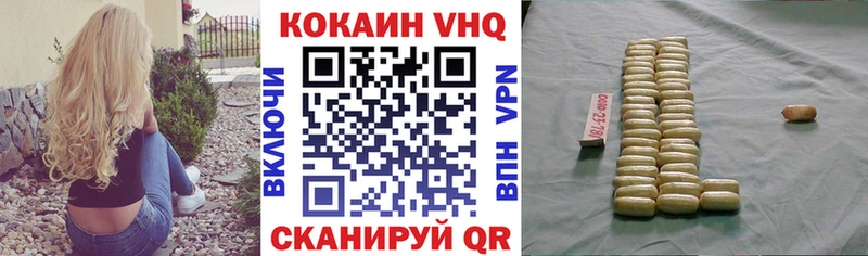 Купить наркотик Киселёвск Cocaine Каннабис Галлюциногенные грибы ГАШИШ МЕТАМФЕТАМИН Меф мяу мяу