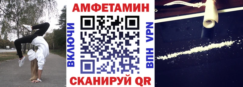 Амфетамин Розовый  даркнет как зайти  Киселёвск 