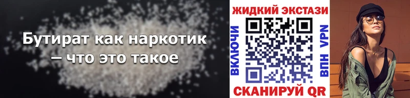 МЕГА ONION  Киселёвск  Бутират оксибутират  как найти закладки 