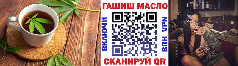 Еда ТГК конопля  Киселёвск 
