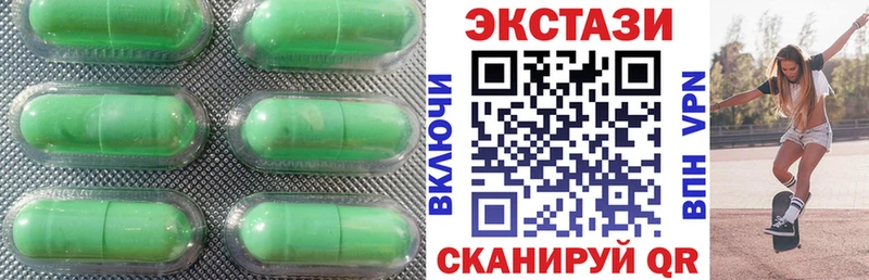 mega tor  закладка  Киселёвск  Экстази ешки 