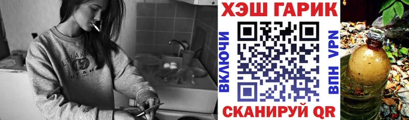 ГАШИШ Cannabis  Киселёвск 