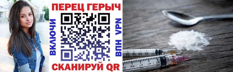 где найти   Киселёвск  Героин афганец 