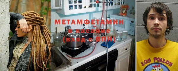 соль ск Елизово