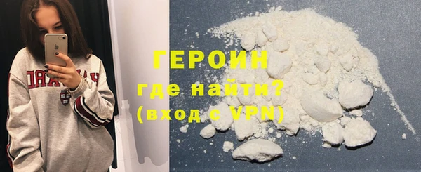 героин Алексеевка