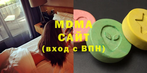 мдма Алексин