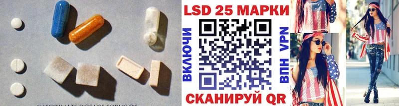 LSD-25 экстази ecstasy  Киселёвск 