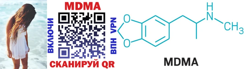 МДМА VHQ  гидра ссылки  Киселёвск 