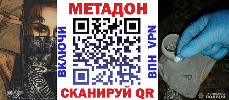 закладка  Киселёвск  blacksprut как зайти  МЕТАДОН methadone 