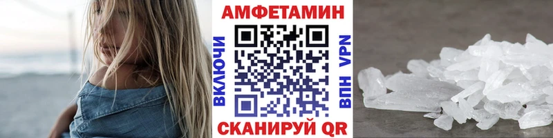 что такое наркотик  Киселёвск  МЕТАМФЕТАМИН кристалл 