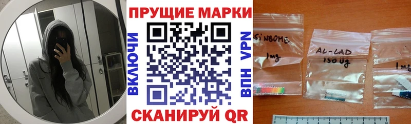 наркотики  Киселёвск  Марки 25I-NBOMe 1,5мг 