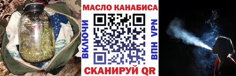 ТГК вейп с тгк darknet телеграм Киселёвск